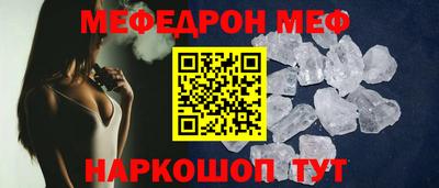 а пвп мука Обнинск