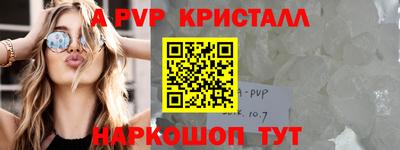 а пвп мука Нягань