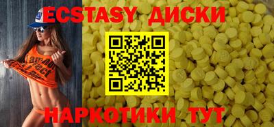 а пвп мука Обнинск