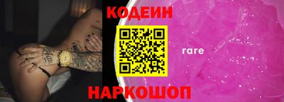 а пвп мука Нягань