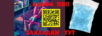 а пвп мука Нягань