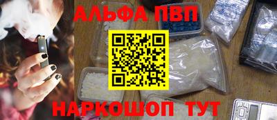apvp Обь