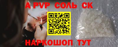 apvp Обь