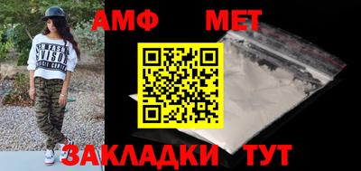 а пвп мука Нягань