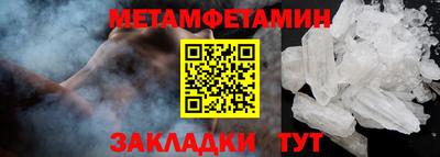 а пвп мука Нягань