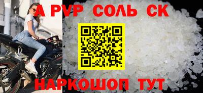 apvp Обь
