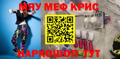 а пвп мука Нягань