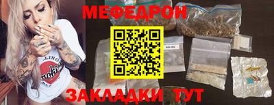 а пвп мука Обнинск