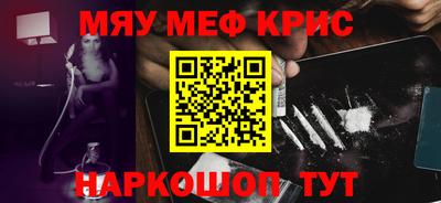 а пвп мука Обнинск