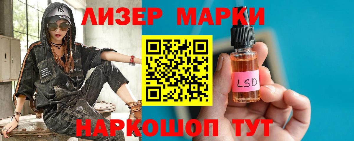 LSD-25 экстази ecstasy Пушкино