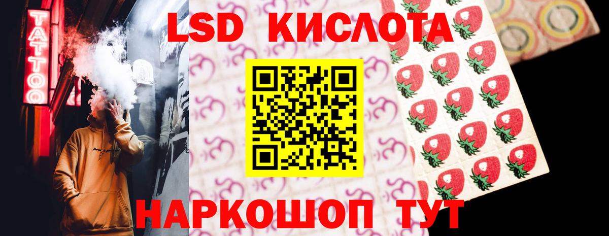 Пушкино  Лсд 25 экстази ecstasy  LSD-25 экстази  Вход с VPN 
