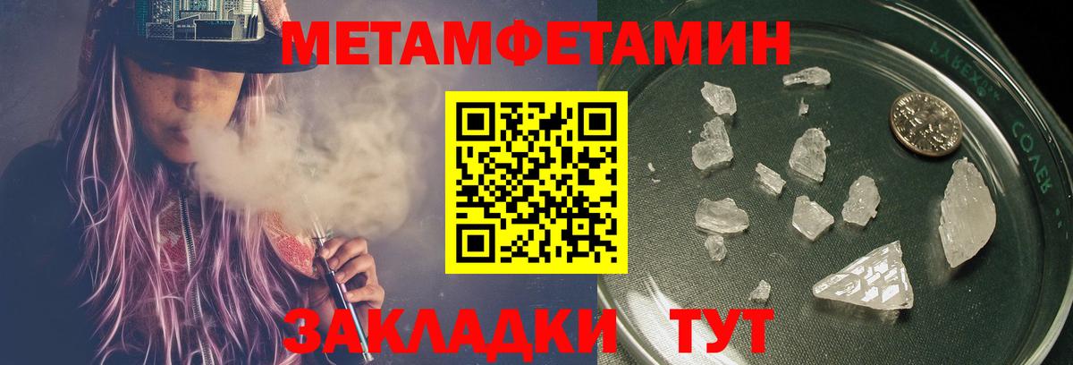 Пушкино  МЕТАМФЕТАМИН витя  Вход с VPN  МЕТАМФЕТАМИН витя 