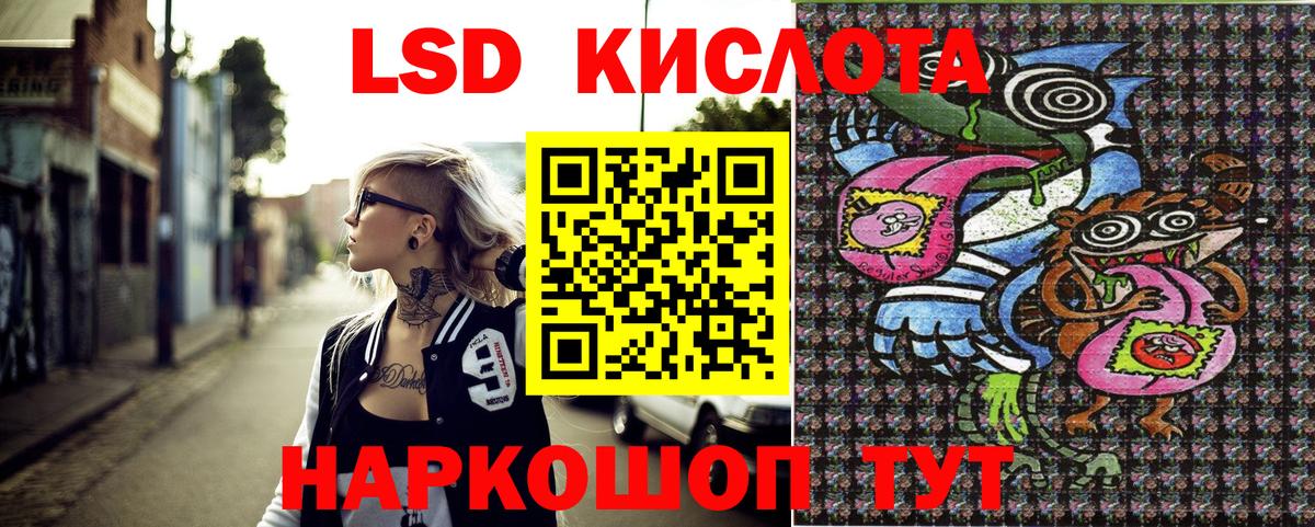 Пушкино  Наркотические марки 1500мкг  Вход с VPN 